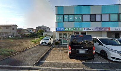 みやこ薬局八潮店