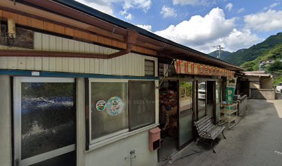 山元鮮魚店