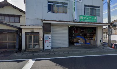 （株）サンコード 井倉店
