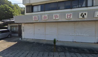 ジャイアント珈琲白浜店