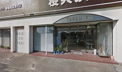 寝具の高広