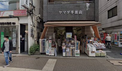 三軒茶屋デンタルクリニック