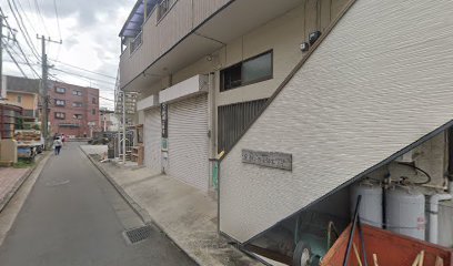 有限会社山三伊藤工務店