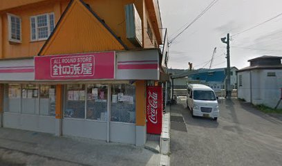 針の浜屋酒店