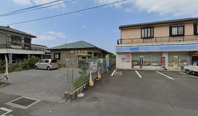 岩本時計店