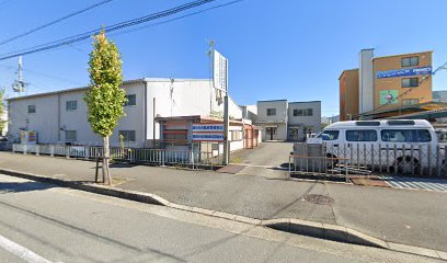 アライズ株式会社 富田林営業所