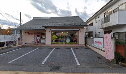 すま美容室明保野店