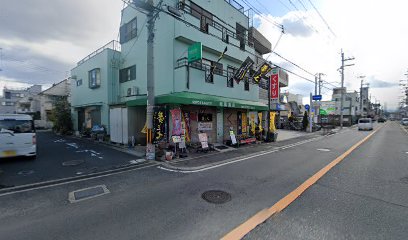 阪南薬店