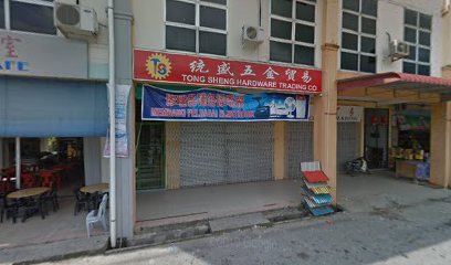 Tong Sheng Hardware