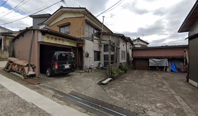 今井建具店