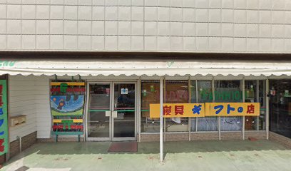 上野衣料品店