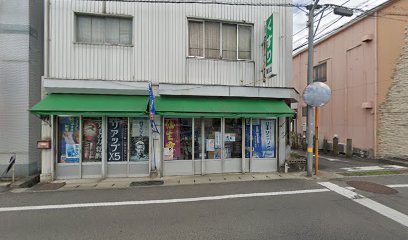 室山薬品