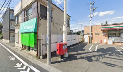 関谷時計店