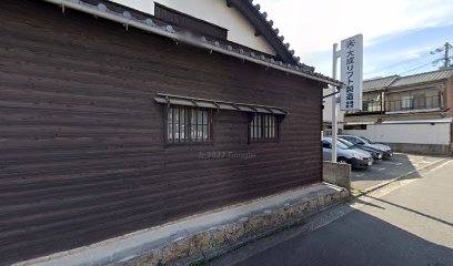 日本ゴンドラ（株） 広島事務所