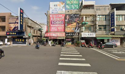 台北永和豆漿 的照片