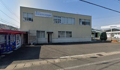 ダイオーロジスティクス 中部支店