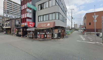 姫路保険センター