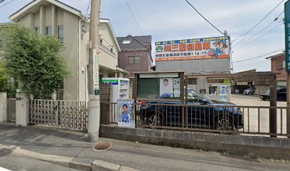 （株）三愛自動車 自動車 中古車 板金塗装 車検 北久里浜 横須賀