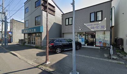 伊藤ガラス店