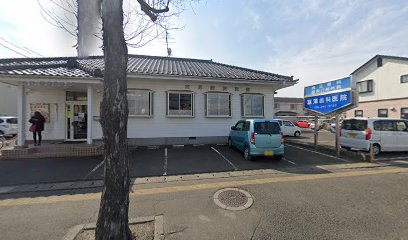 富澤歯科医院