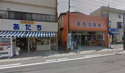 まちの楽校