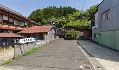 家族機能研究所 松江カウンセリングルーム