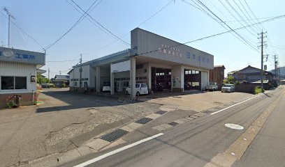 三武自動車工業所