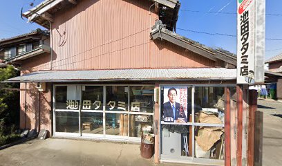 池田タタミ店