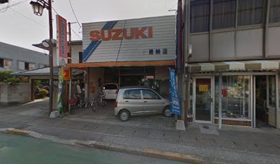 石黒自転車店