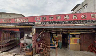 Teck Seong (Jinjang Pasar)