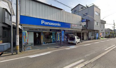 Panasonic shop（有）浅田電機商会