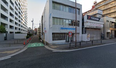 第一環境株式会社 横須賀営業所