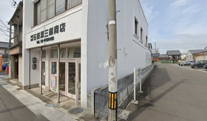 ロックペイント（株） 小浜特約店