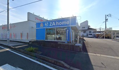 ZA home株式会社