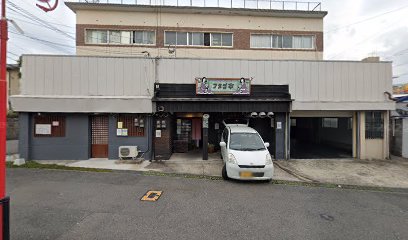 藤野サイクル三六店