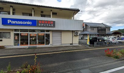 Panasonic shop 中井電器