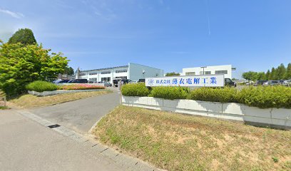 (株)薄衣電解工業 北上工場