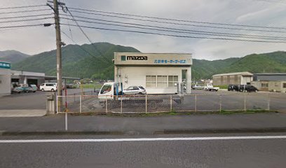 六日市モーターサービス