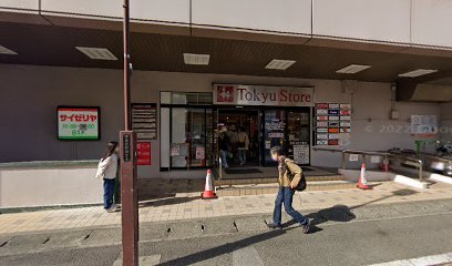 ワイモバイルノジマ東急ストア鎌倉店