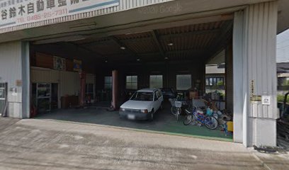 熊谷鈴木自動車整備工場