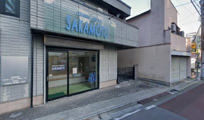 クリーニングサカモト本店