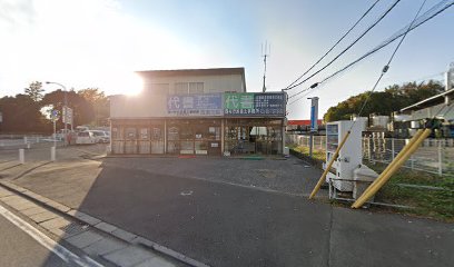 野田工業団地（協組）