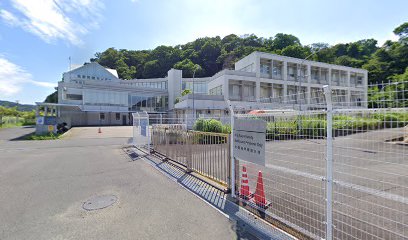 逗葉地域医療センター