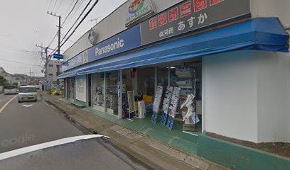 Panasonic shop α湘南 あすか
