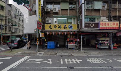 本格庵關東煮 的照片