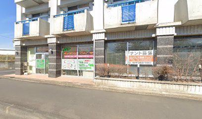 NPO法人自立支援センター・ライフサポート水戸