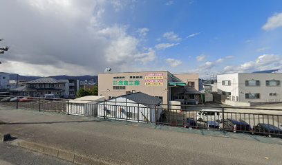 (株)浅倉工業