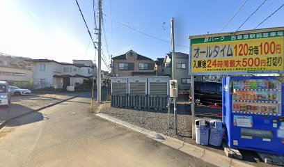 バイクパーク百草園駅前