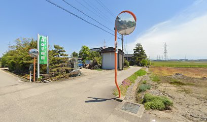 高畑・草樹園