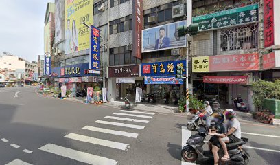 寶島鐘錶 新營店 Formosa Xin Ying Branch